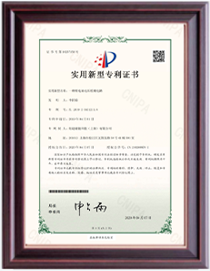 炫途储能-荣誉资质