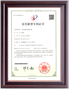 炫途储能-荣誉资质