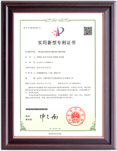 炫途储能-荣誉资质