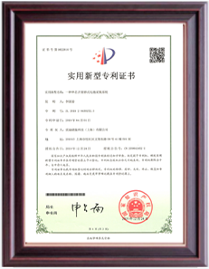炫途储能-荣誉资质
