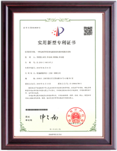 炫途储能-荣誉资质
