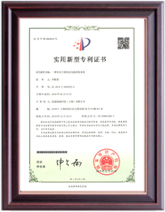 炫途储能-荣誉资质