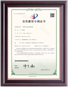 炫途储能-荣誉资质