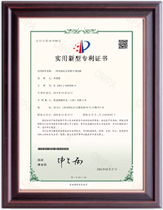 炫途储能-荣誉资质