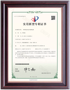 炫途储能-荣誉资质