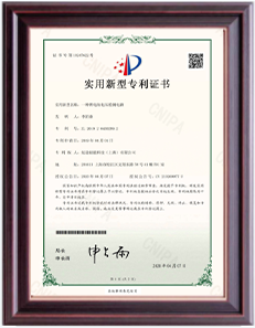 炫途储能-荣誉资质