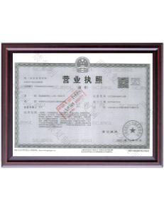 炫途储能-荣誉资质