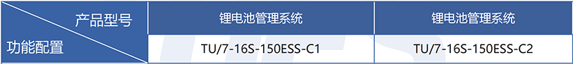 150ESS-1.png